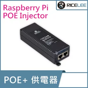 poe plus injector frame rl