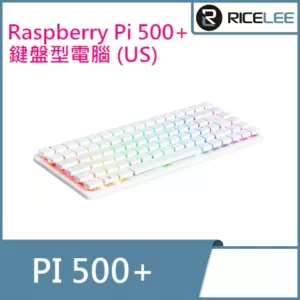 raspberry pi 500 plus frame rl