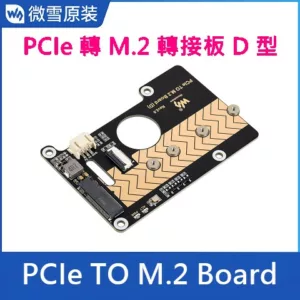 pcie to m.2 board d ws frame