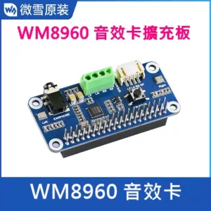 WM8960 樹莓派音訊解碼擴充板 | I2S 介面 | 低功耗 | WM8960 Audio HAT 38 wm8960 audio hat ws frame